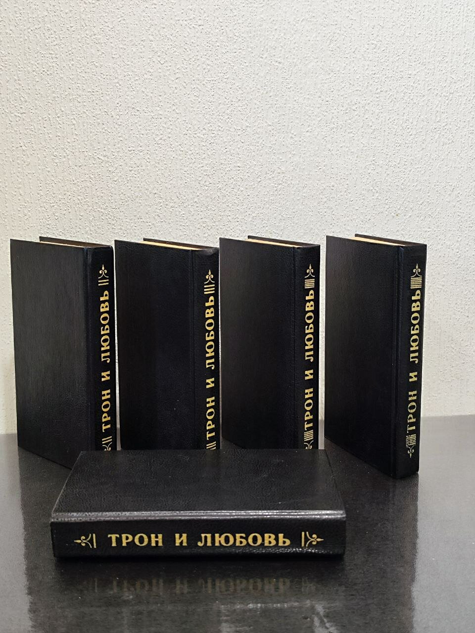 Трон и любовь (комплект из 5 книг)