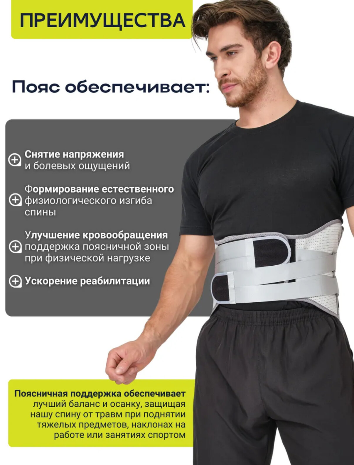 Изображение Ортопедический корсет поясничный/ крестцовый/бандаж пояс для спины . XL