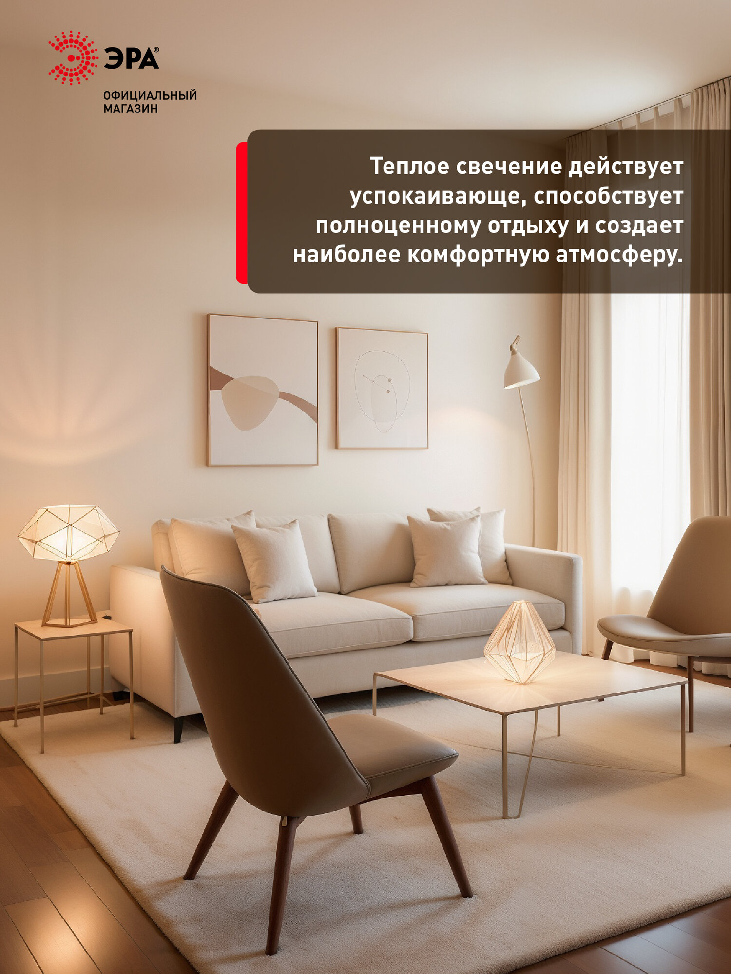 Лампочка светодиодная ЭРА LED B35-8W-827-E14 R 2700K свеча 8 Вт — фото 1