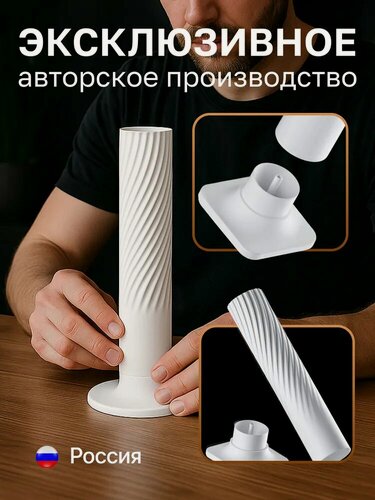 Изображение товара Подставка для благовоний аромапалочек Белый