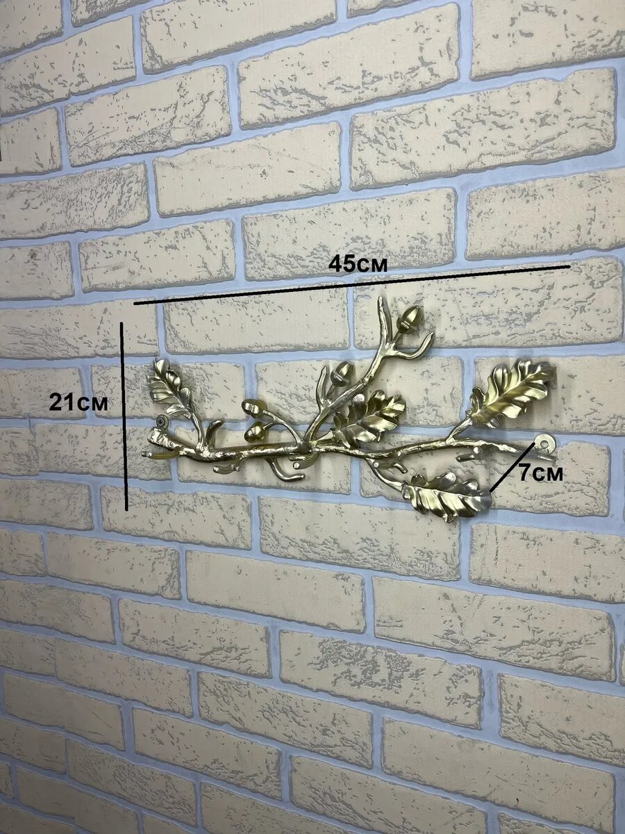 Ключница настенная №8, Студия кованой мебели Нива, цвет бронзовый — фото 1