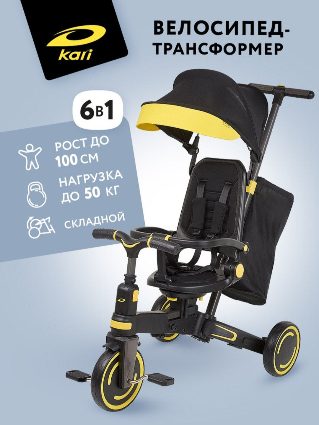 Многофункциональный детский велосипед-трансформер BubaGO Nitro 6в1