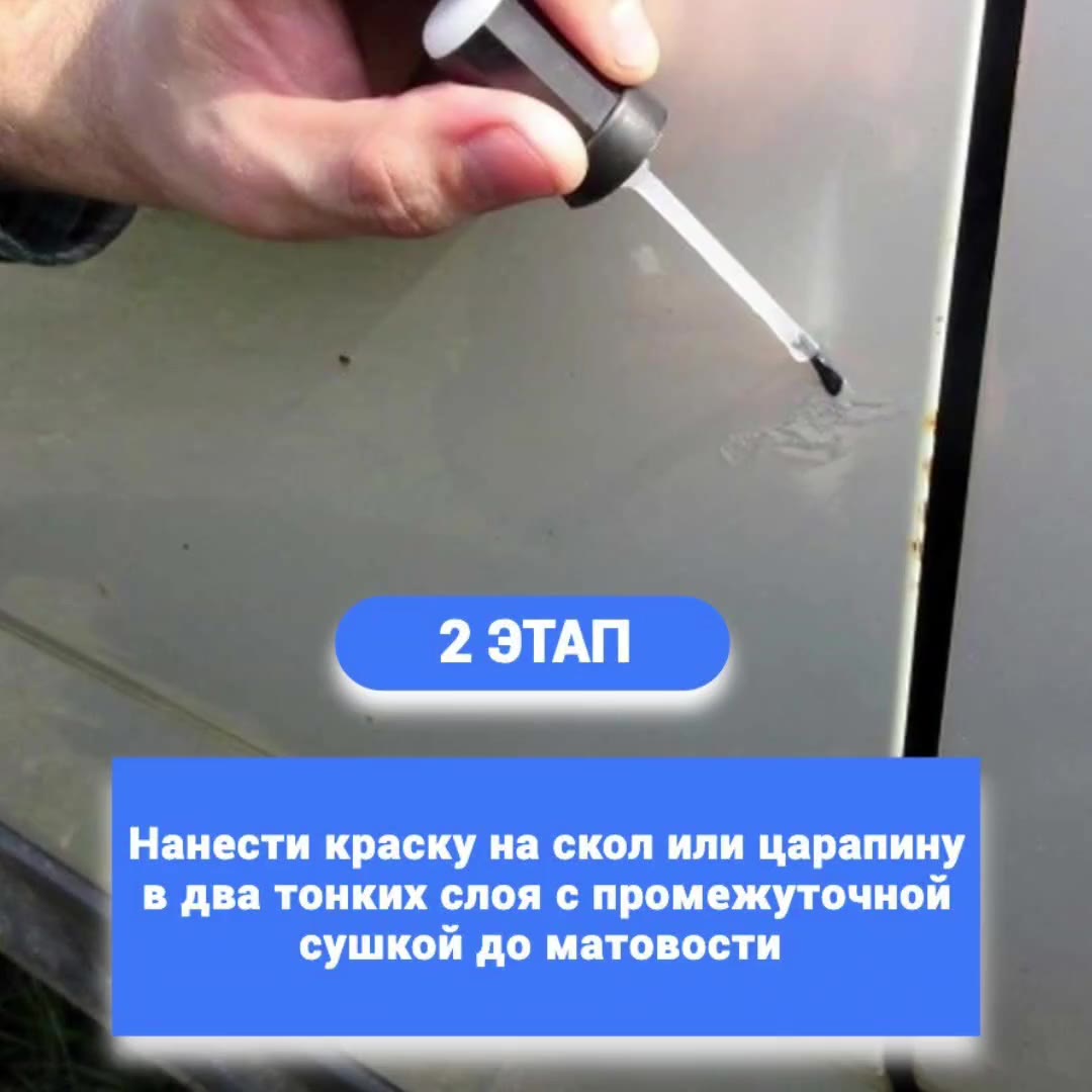 Краска для сколов во флаконе с кисточкой HW2 KIA Белый перламутр, White, 3 предмета 65мл — фото 1