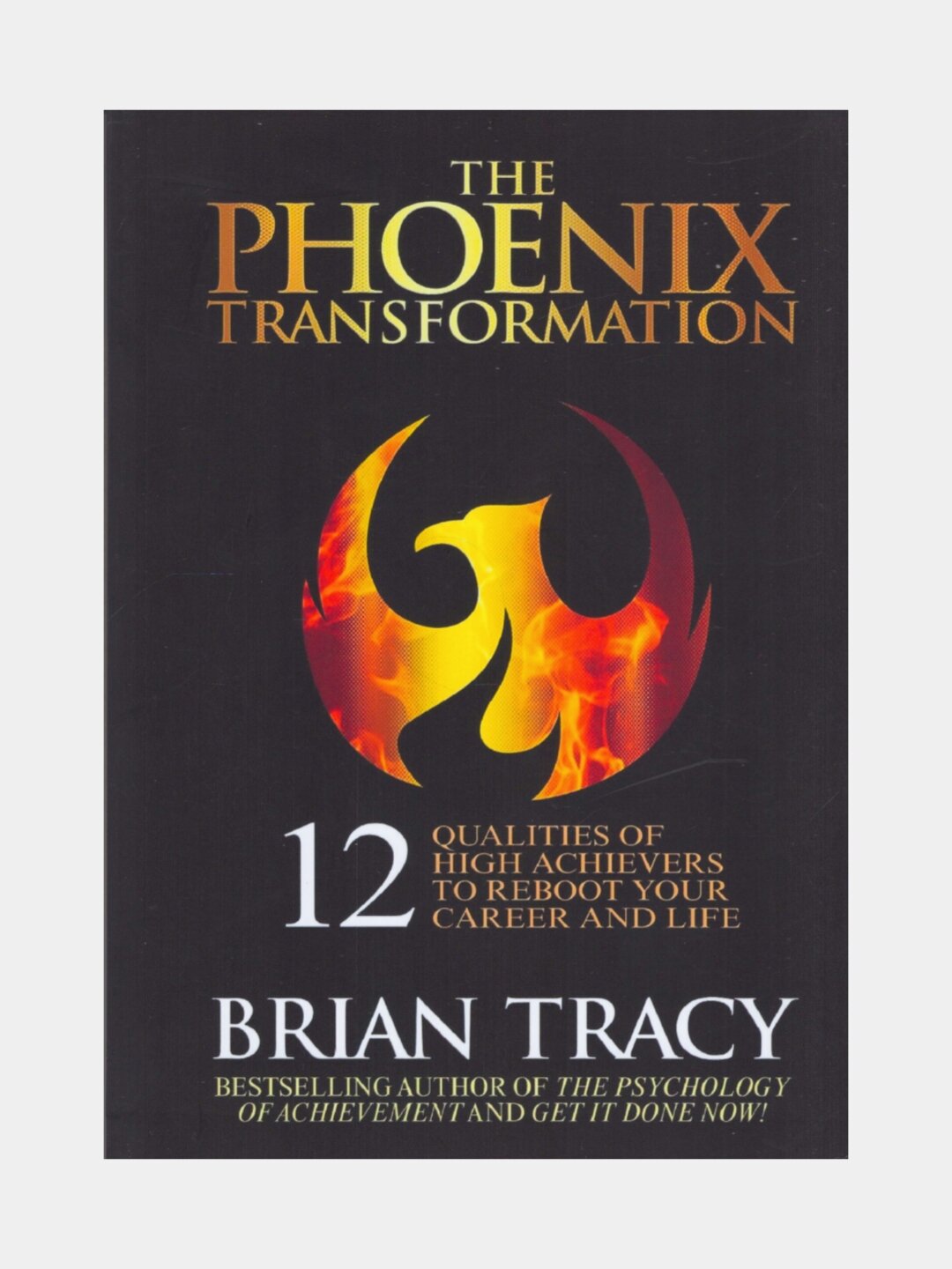 The phoenix transformation. Brian Tracy (Книга на английском языке)