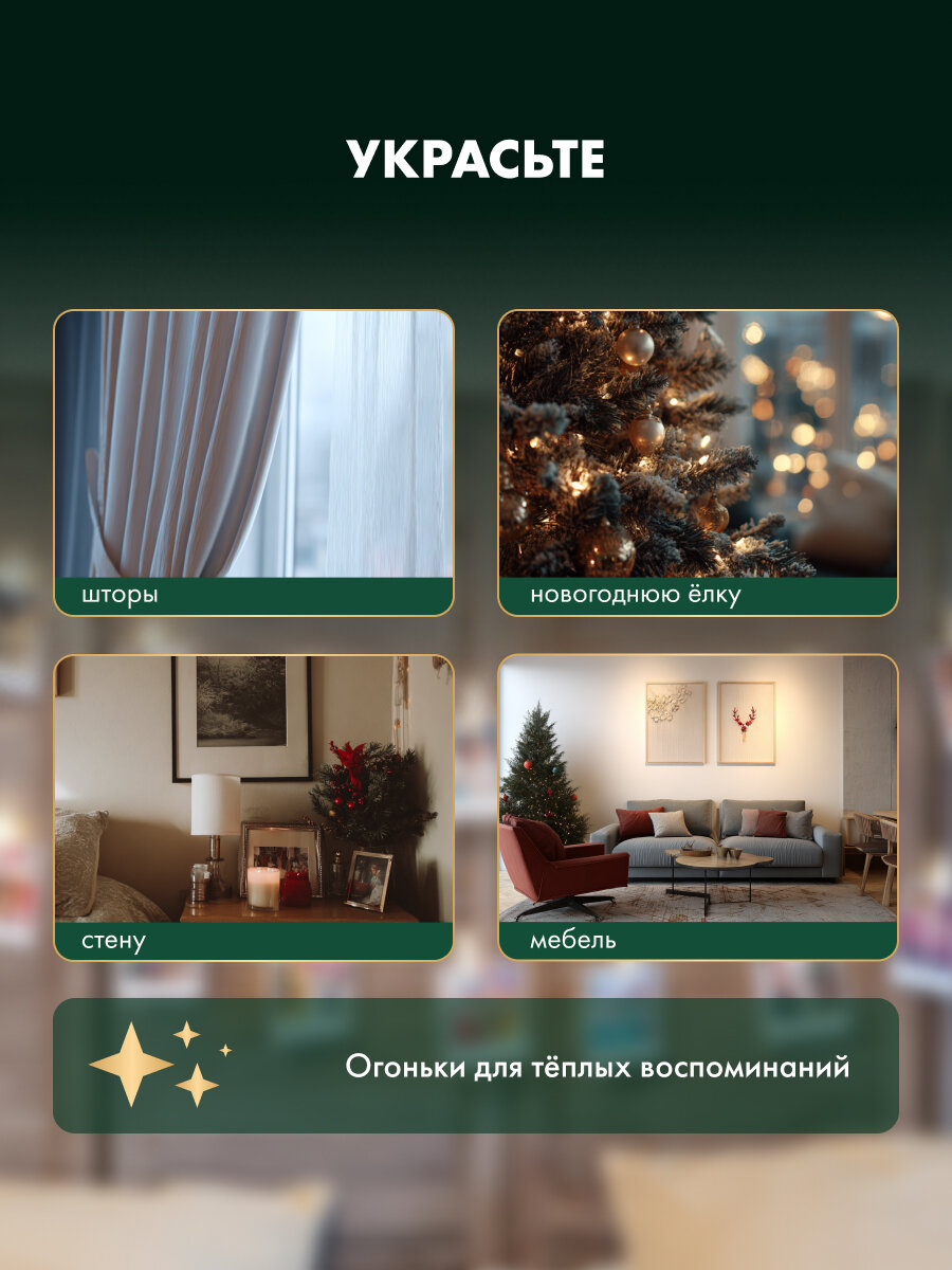 Гирлянда NEON-NIGHT "Прищепки", светодиодная, фигурные насадки, длина 1,5 м — фото 1