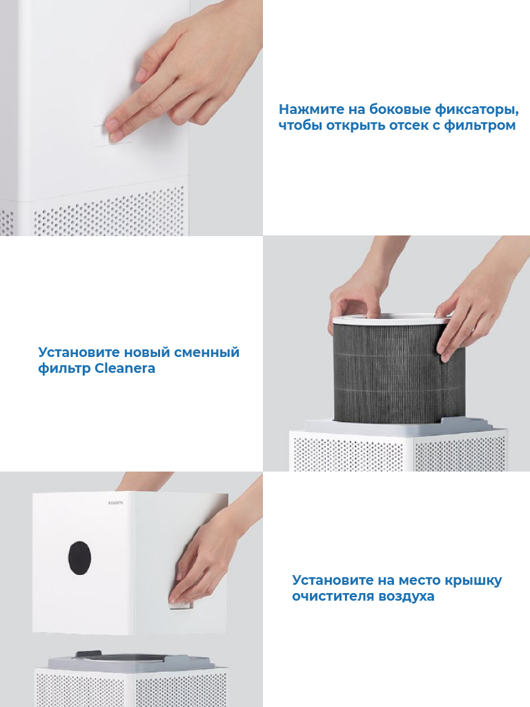 Фильтр антибактериальный для очистителя воздуха Xiaomi Mi Air Purifier 2, 2S, 3, 3C, 3H, Pro (MCR-FLA) — фото 1