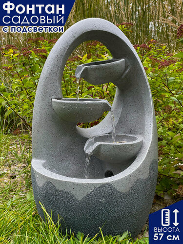 Изображение товара Фонтан садовый декоративный уличный Waterfall Uovo высота 57 см / Фонтанчик с подсветкой