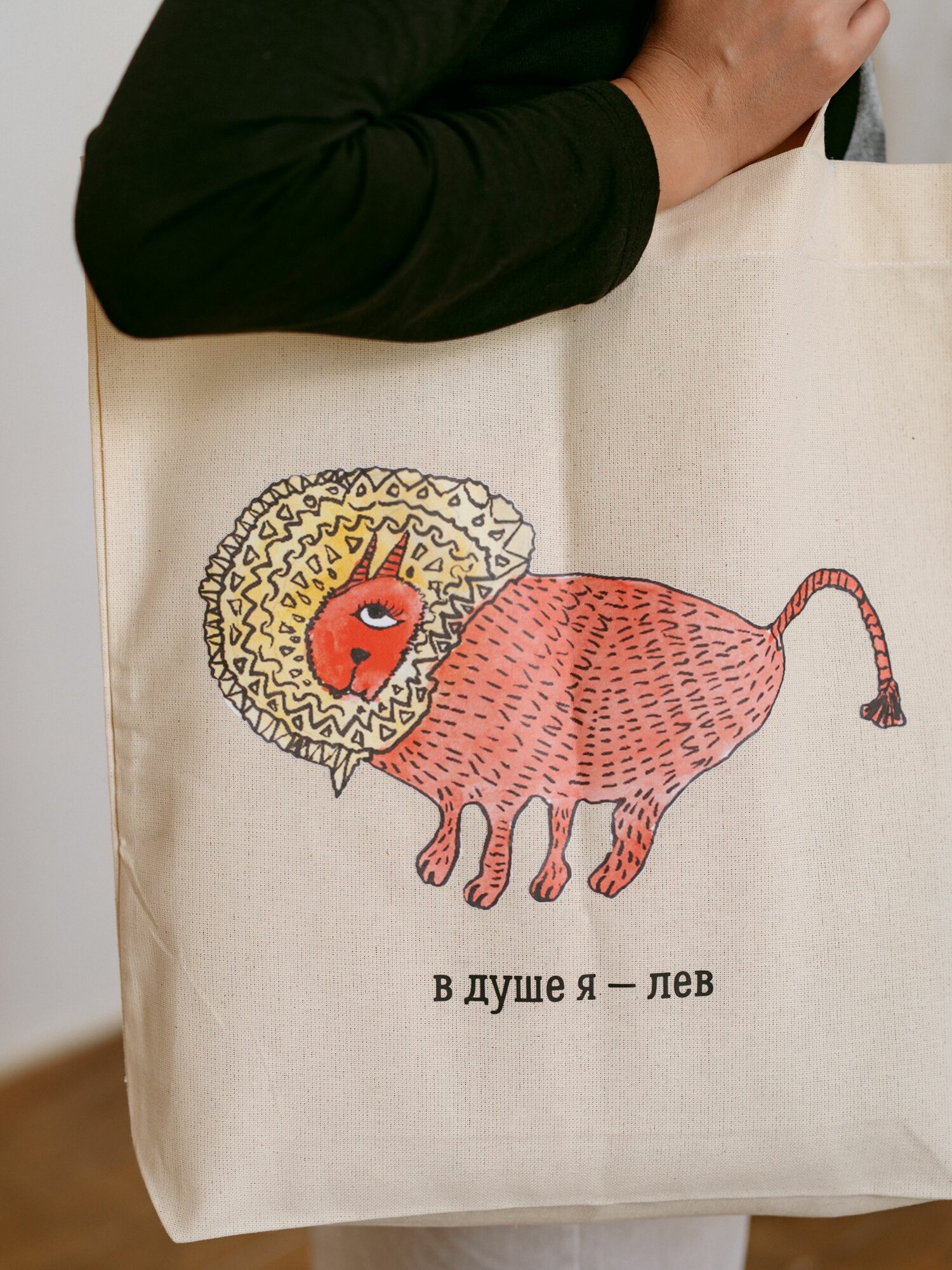 Сумка шоппер Благое дело, белый — фото 1