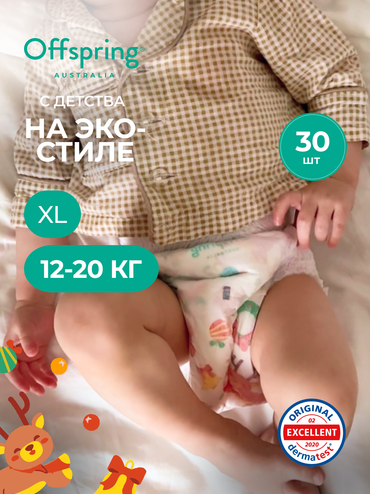 Offspring трусики-подгузники, XL 12-20 кг 30 шт расцветка Новый год