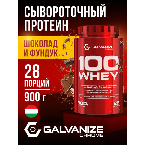 Протеин Galvanize Nutrition Whey C100, сывороточный 28 порций, 900 г, шоколад с лесным орехом, коктейль