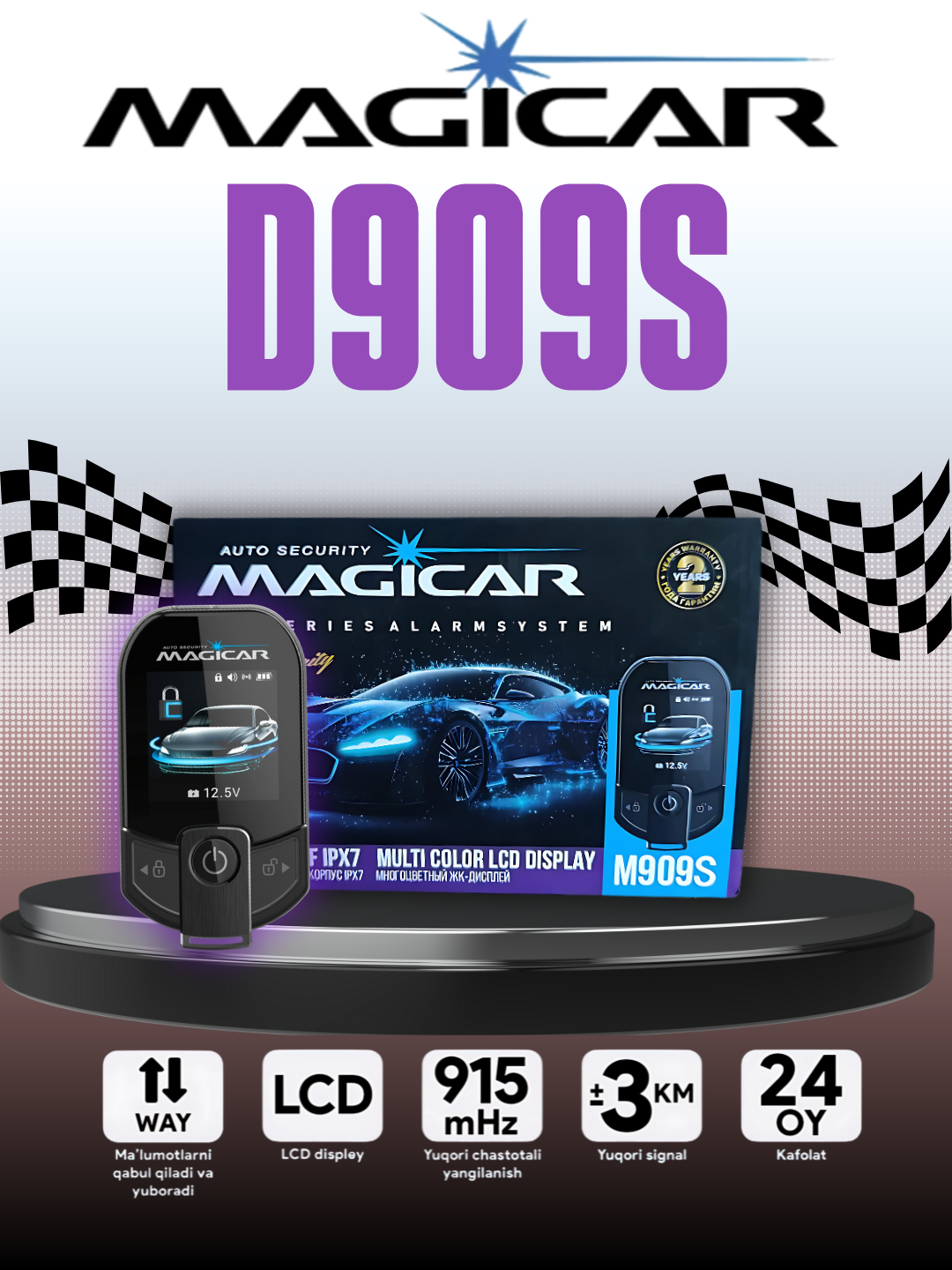 Автосигнализация Magicar, D906/D907/D908/D909, для автомобилей