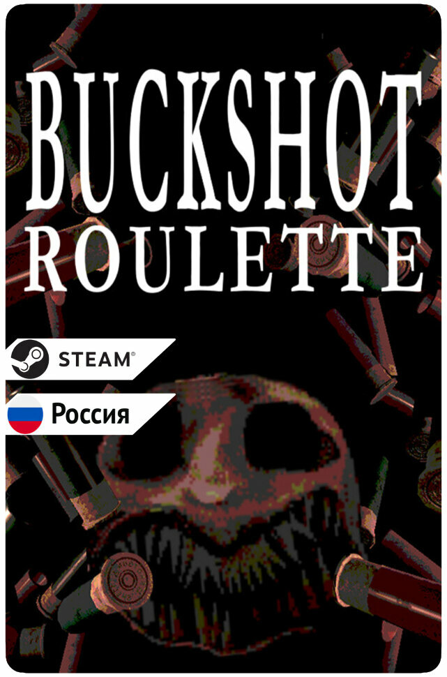 Игра Buckshot Roulette для PC (ПК) Steam, Steam GIFT Россия