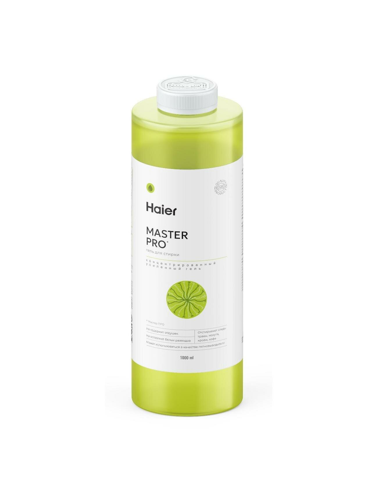 Концентрированный усиленный гель для стирки Haier Мастер про  1л