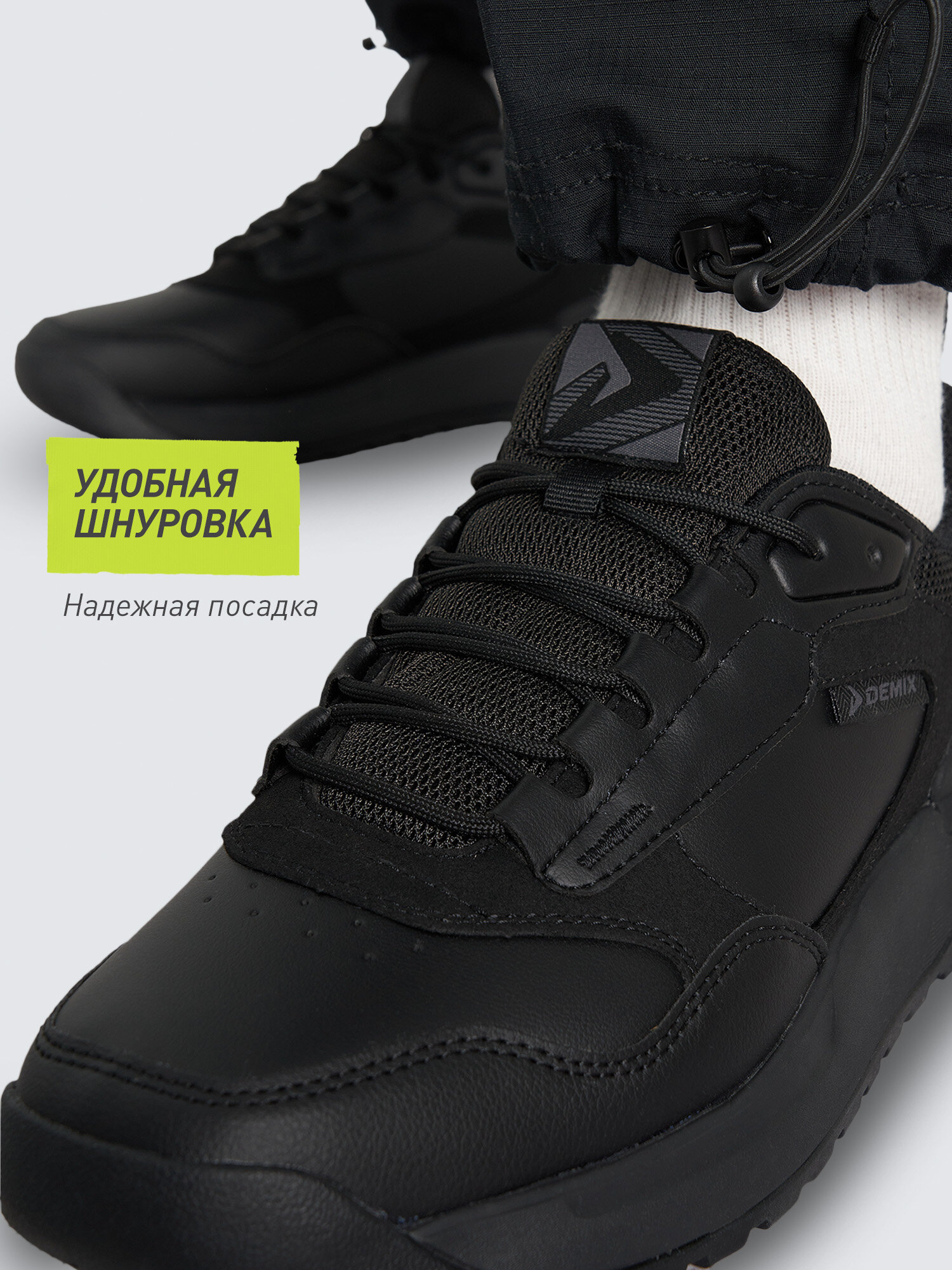 Кроссовки Demix CLASICO 3 M, размер 11.5, черный — фото 1