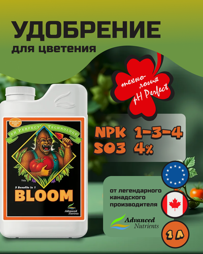 Изображение товара Удобрение для цветения Advanced Nutrients Bloom (pH perfect) 1 л.