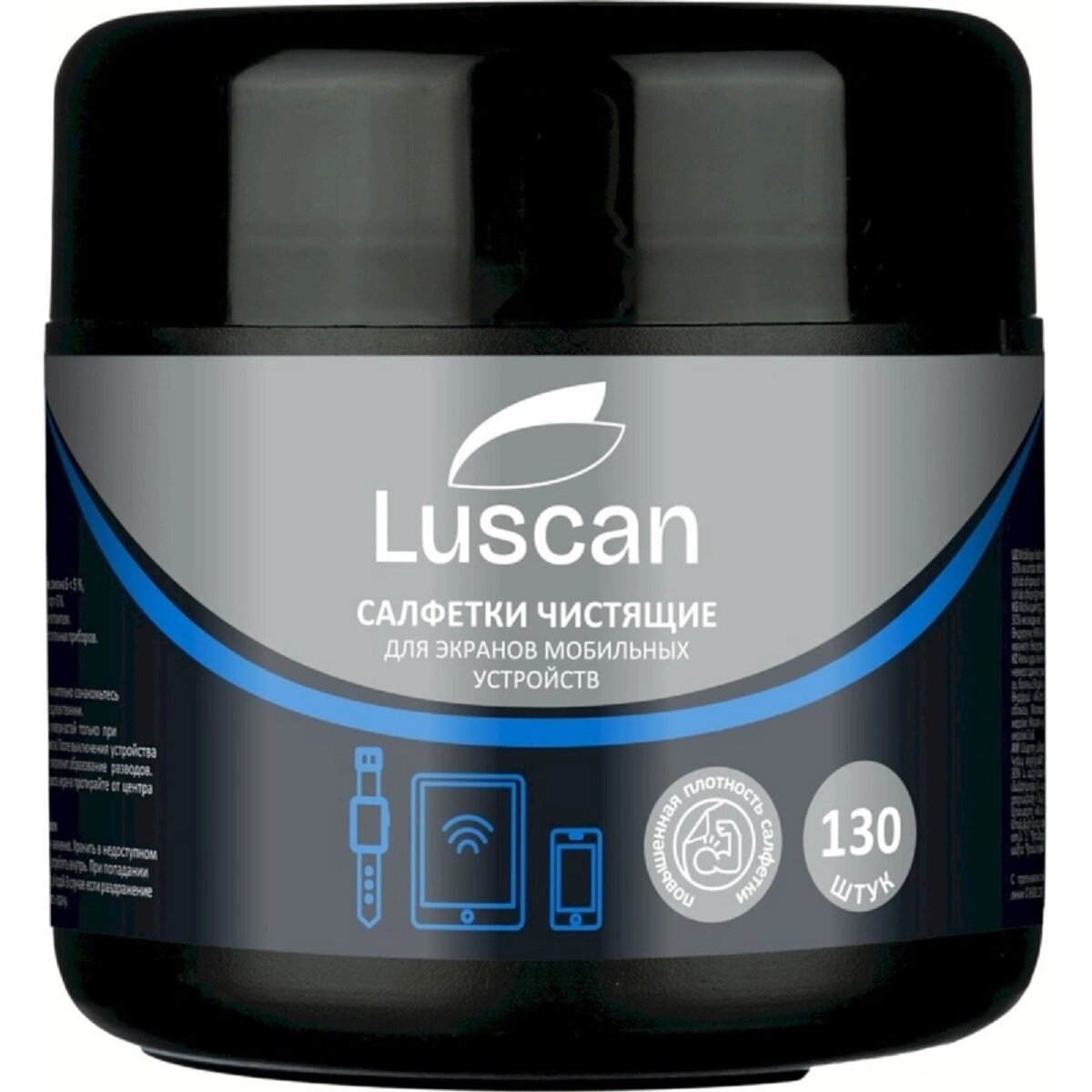 Салфетки чистящие влажные Luscan, для экранов мобильных устройств, 130шт.