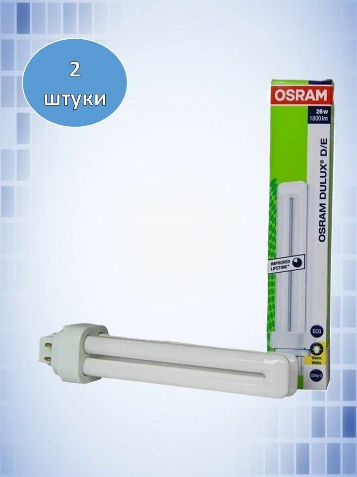 Лампа люминесцентная OSRAM DULUX D/E 26W/830 G24q-3 Комплект 2 штуки Артикул производителя: 4099854122439