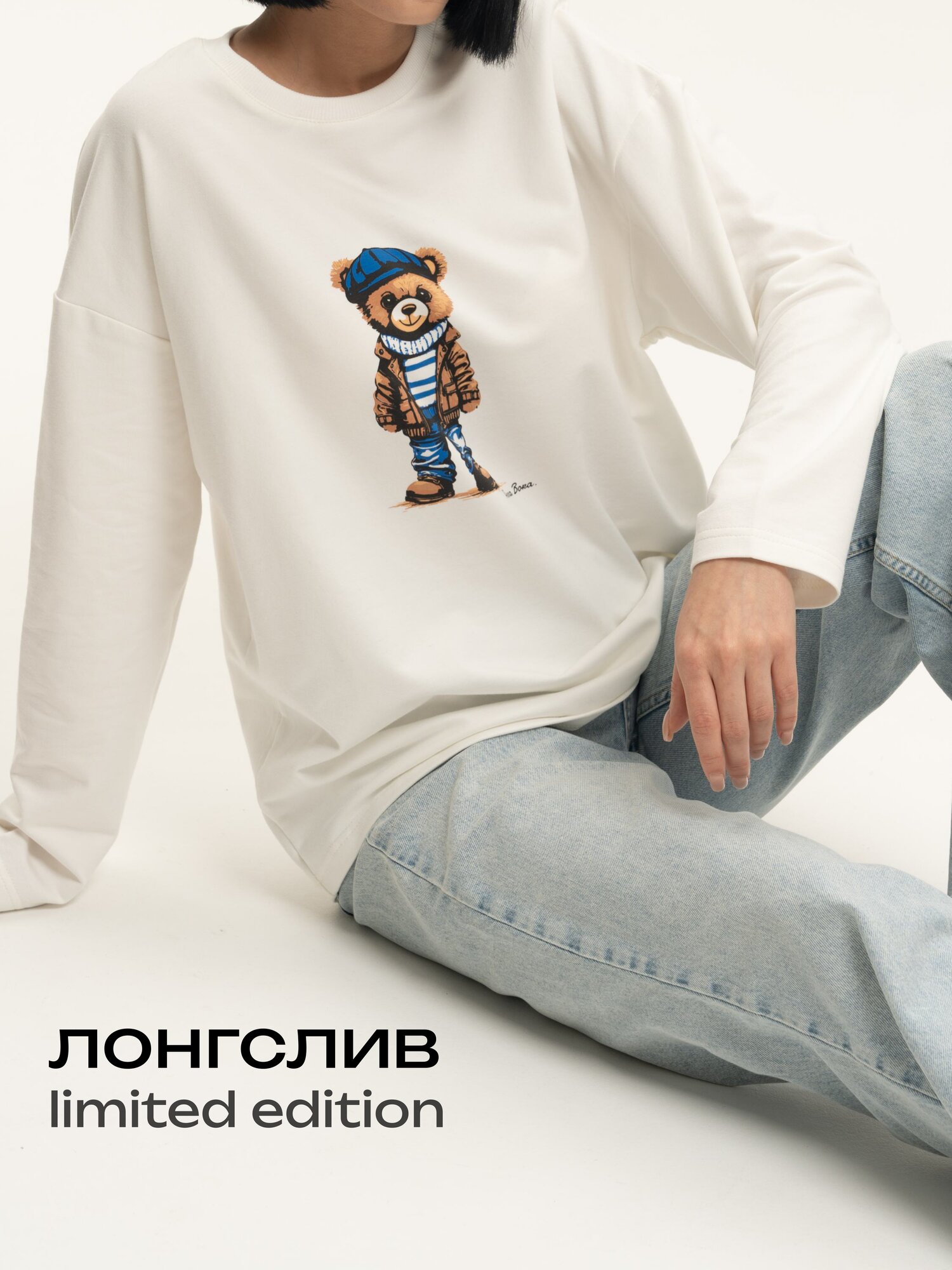 Лонгслив ANNA BORA, размер 42-44, , белый/экрю