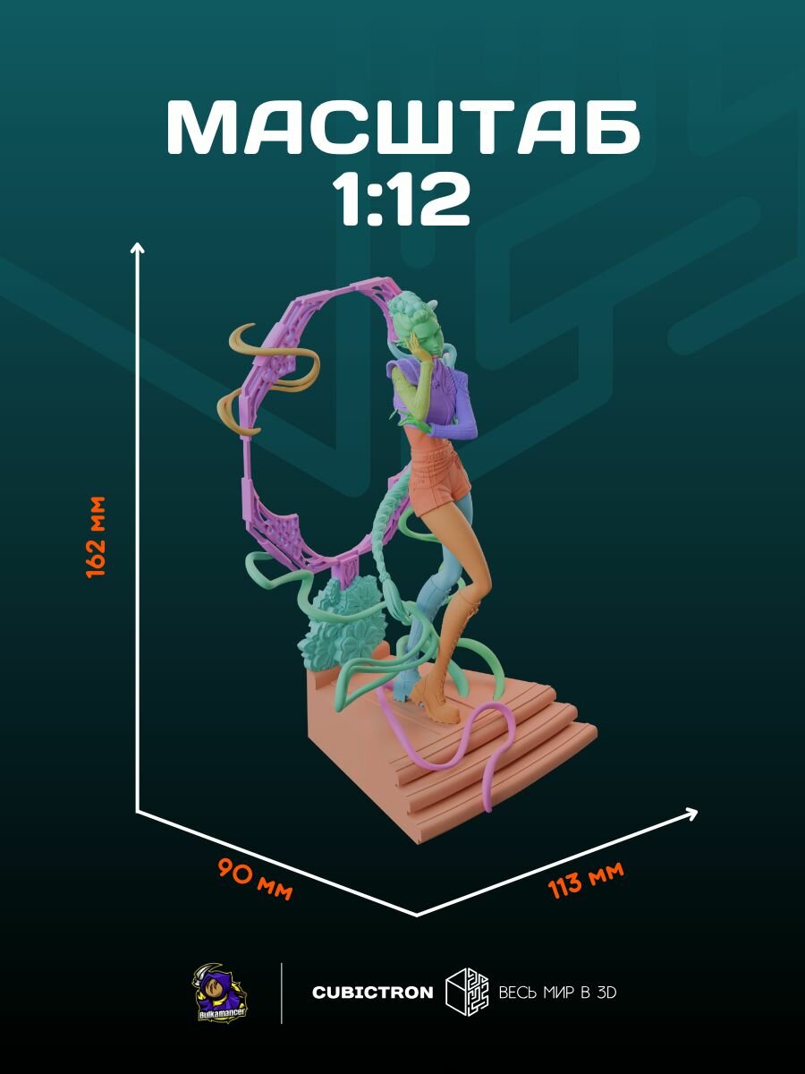 3D-фигурка "Руми" из мультфильма KPop Demon Hunter, серая, SLA-печать, 162 мм — фото 1