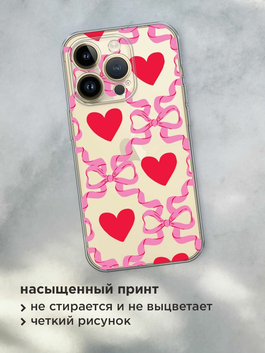 Чехол на Apple iPhone 14 Pro Max / Айфон 14 Про Макс с принтом "Hearts and ribbons 2 - 14 февраля", прозрачный — фото 1