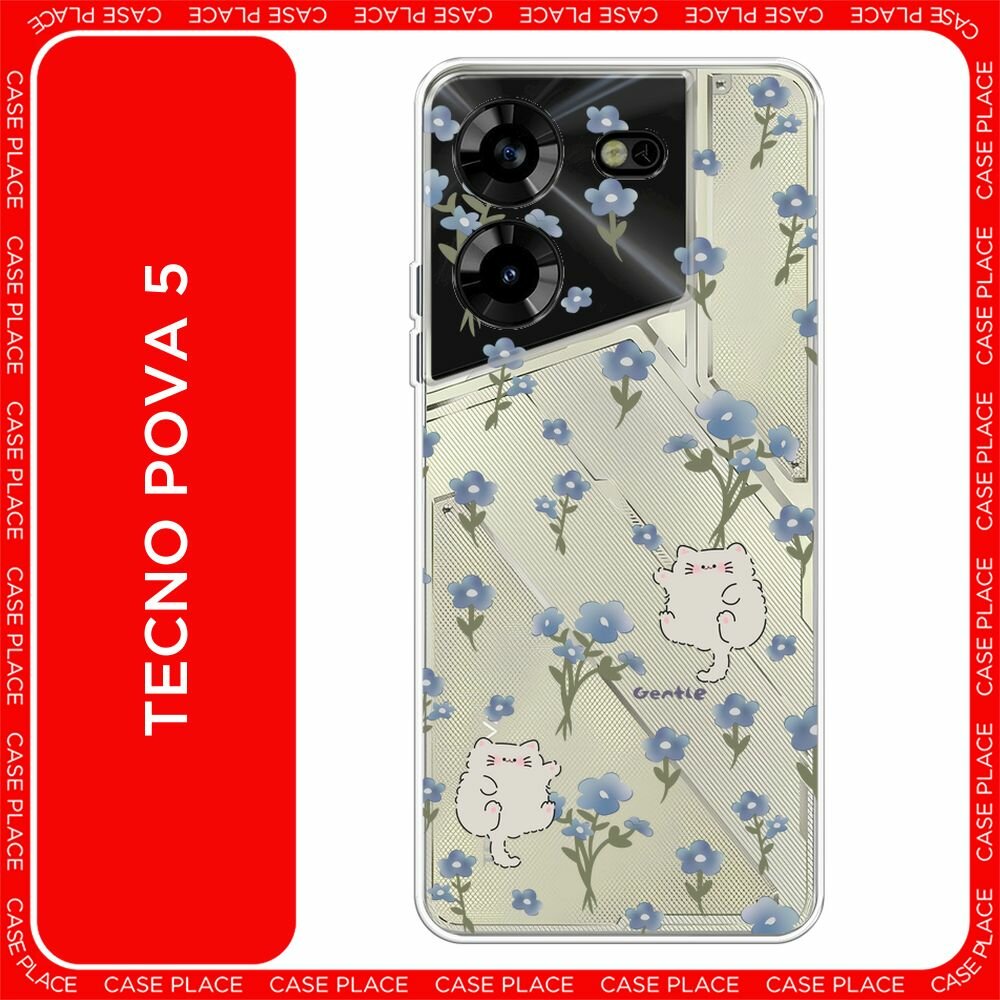 Чехол на Tecno Pova 5 / Техно Пова 5 с принтом "Gentle cats", прозрачный