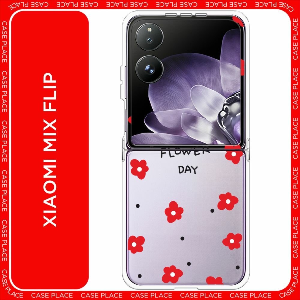 Чехол на Xiaomi Mix Flip / Сяоми Микс Флип с принтом "Have a flower day 2"