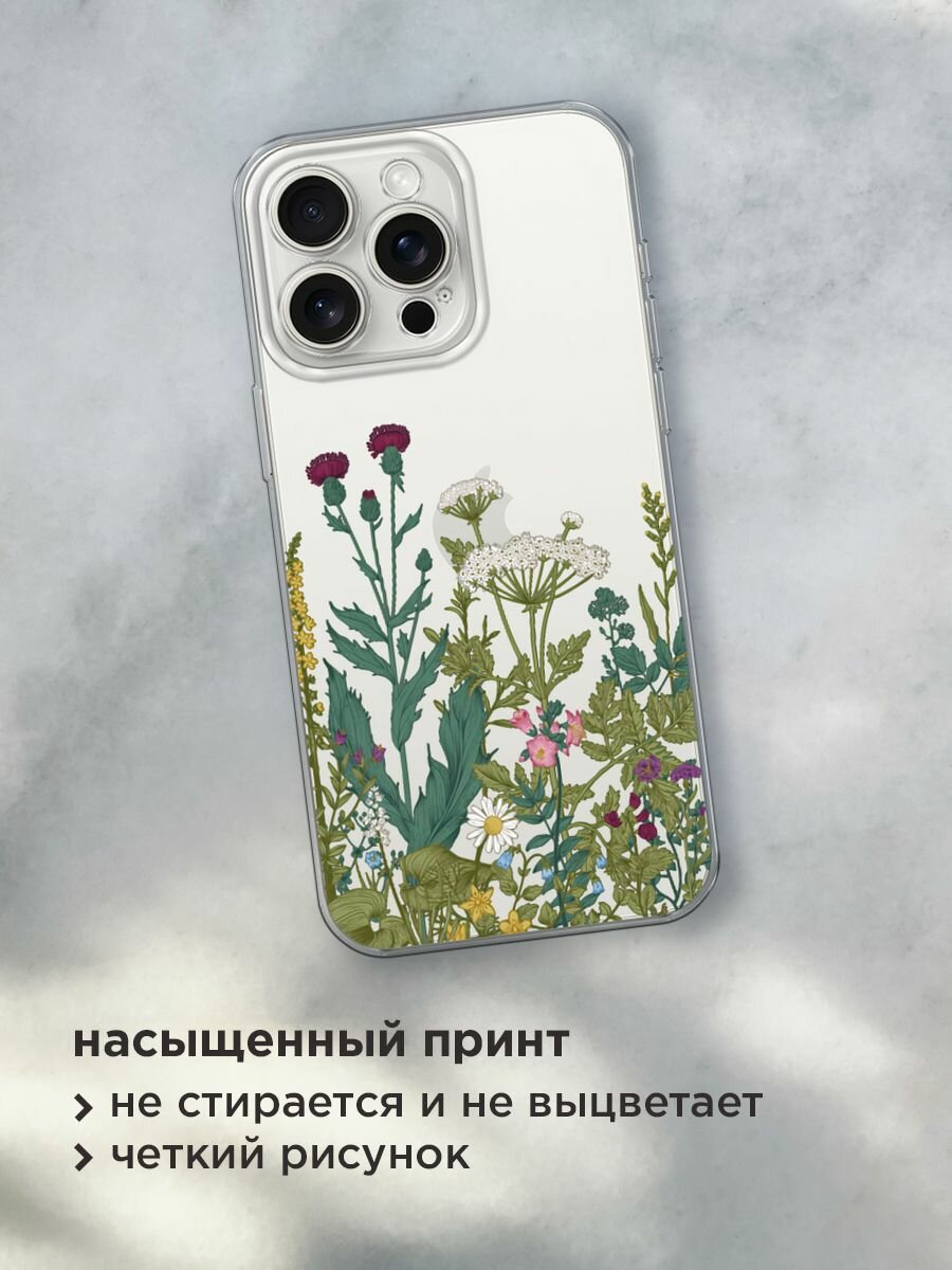 Чехол на Apple iPhone 15 Pro Max / Айфон 15 Про Макс с принтом "Дикие полевые цветы", прозрачный — фото 1