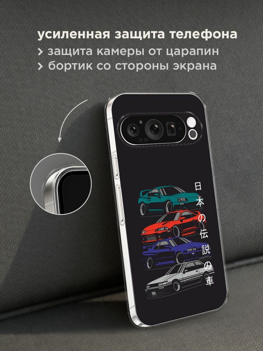 Чехол на Google Pixel 9 Pro / Гугл Пиксель 9 Про с принтом "JDM Legend cars" — фото 1