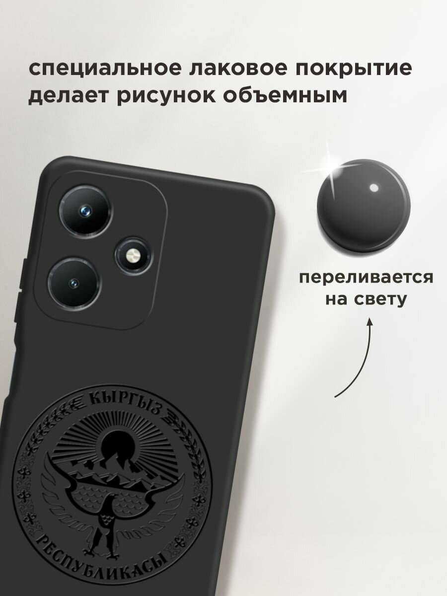 Чехол на Infinix Hot 30i / Инфиникс Хот 30i с принтом "Герб и флаг Кыргызстана" — фото 1