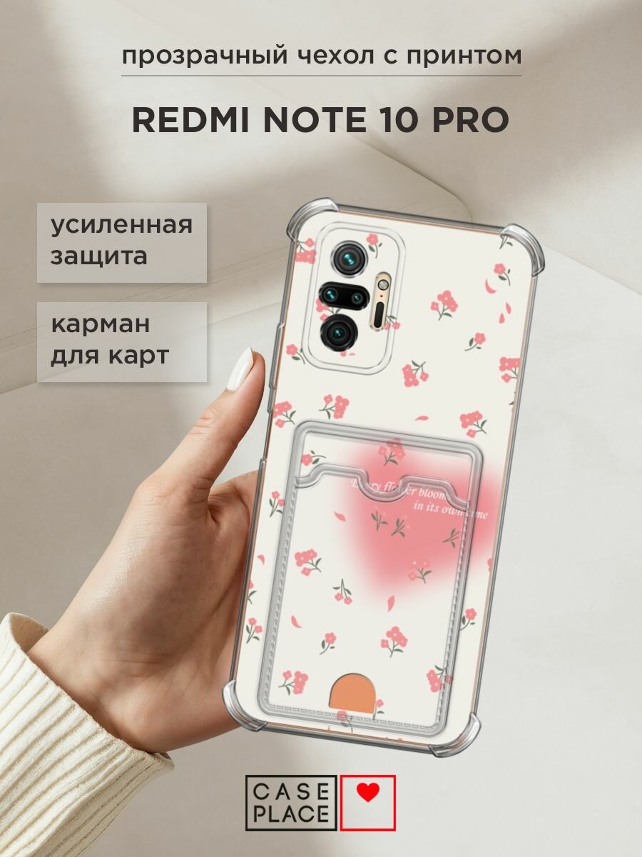 Чехол на Xiaomi Redmi Note 10 Pro (Сяоми Редми Нот 10 Pro) с картой и принтом "Blooms in time pink"