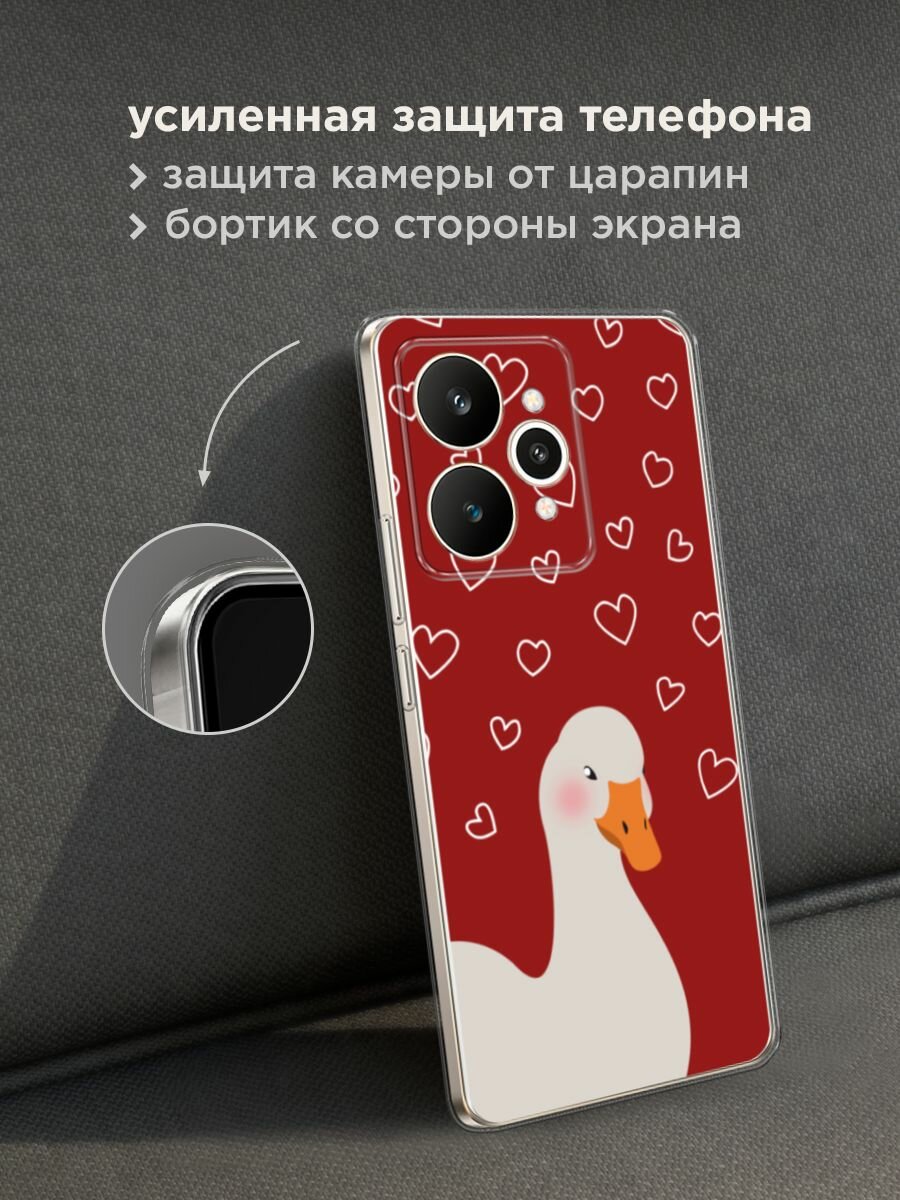 Чехол на Realme 15 / Реалми 15 с принтом "Влюблённый гусь 1 - 14 февраля" — фото 1
