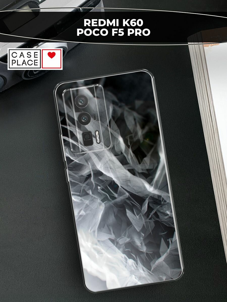 Чехол на Xiaomi Redmi K60/Poco F5 Pro / Редми К60/Поко F5 Pro с принтом "Абстракция 9"