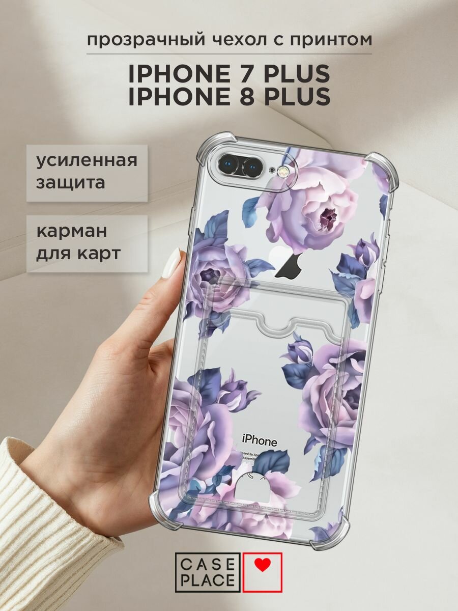Чехол на Apple iPhone 7 Plus/8 Plus (Айфон 7 Плюс/8 Плюс) с картой и принтом "Фиолетовые цветочки"