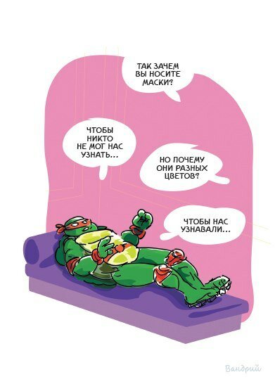 Все герои у психолога — фото 1