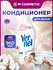 Ополаскиватель Vernel Sensitive, для деликатного белья, 960 мл