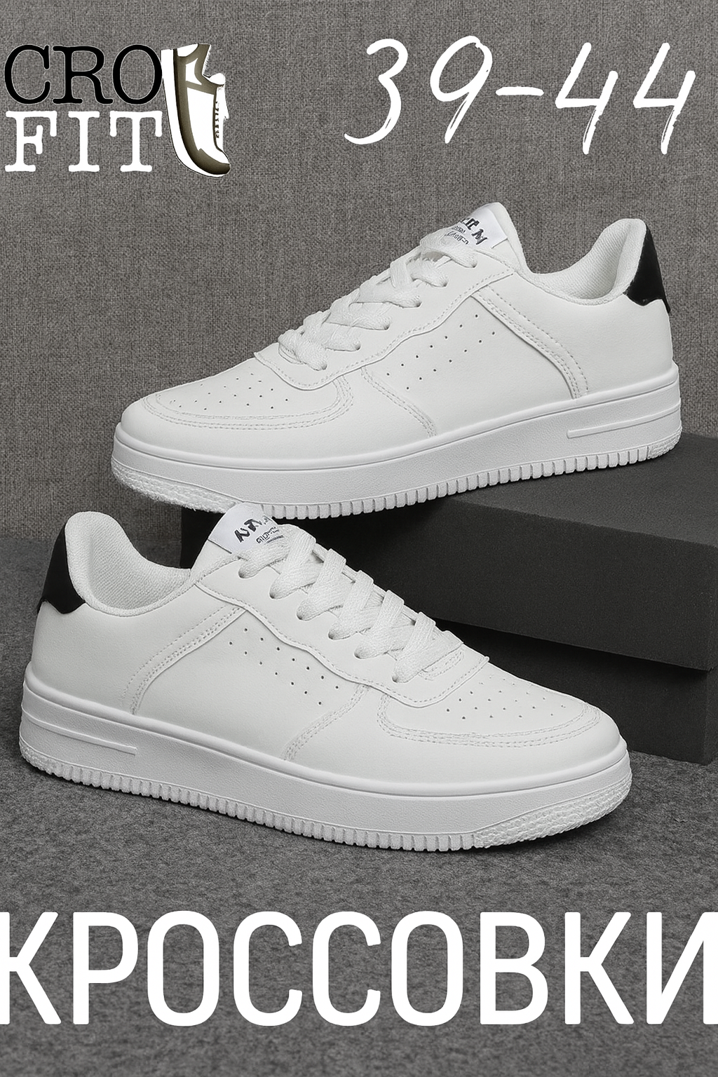 Кроссовки 574 Classic