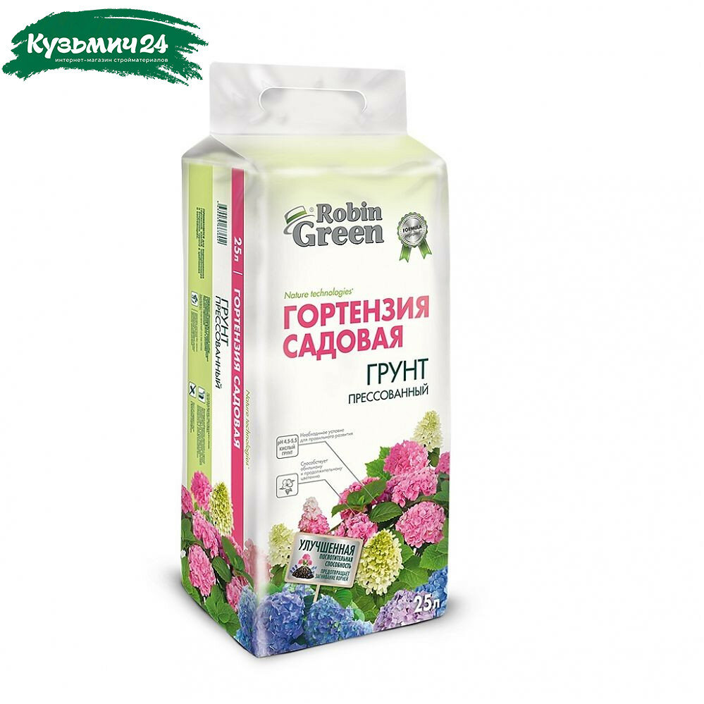 Грунт прессованный Robin Green Гортензия Садовая на основе торфа  25 л