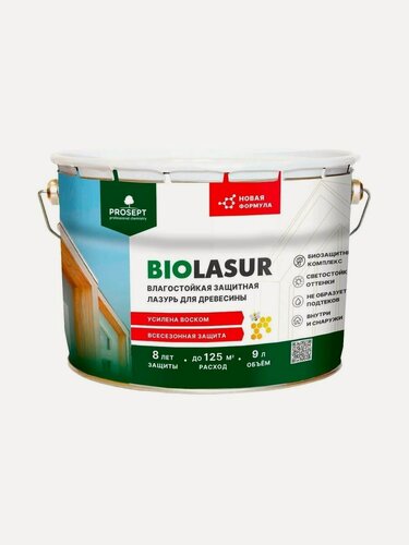 Изображение товара Защитно-декоративный лессирующий антисептик PROSEPT BIO LASUR, Тик 9 л.