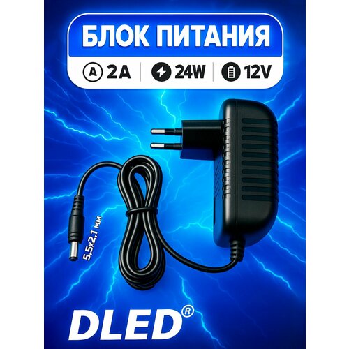 фото Блок питания dled street 12v 24 вт 2а dc
