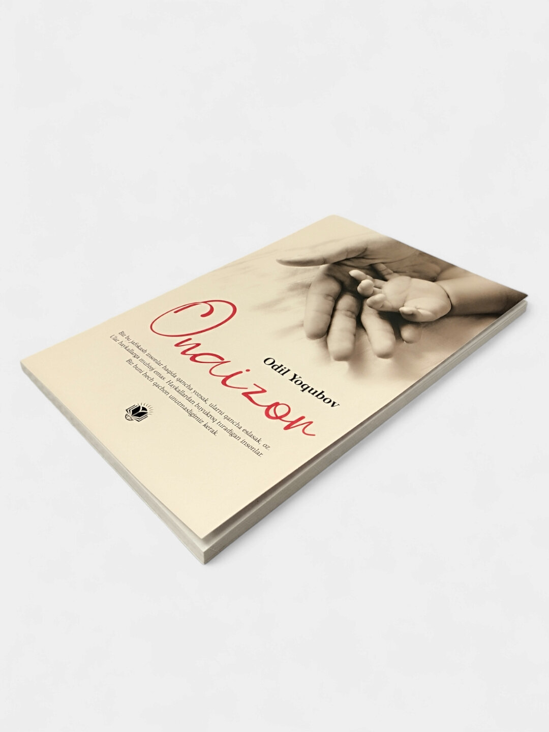 Книга, Онаизор, Одил Ёкубов — фото 1