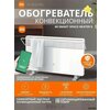 Фото Mi Smart Space Heater S