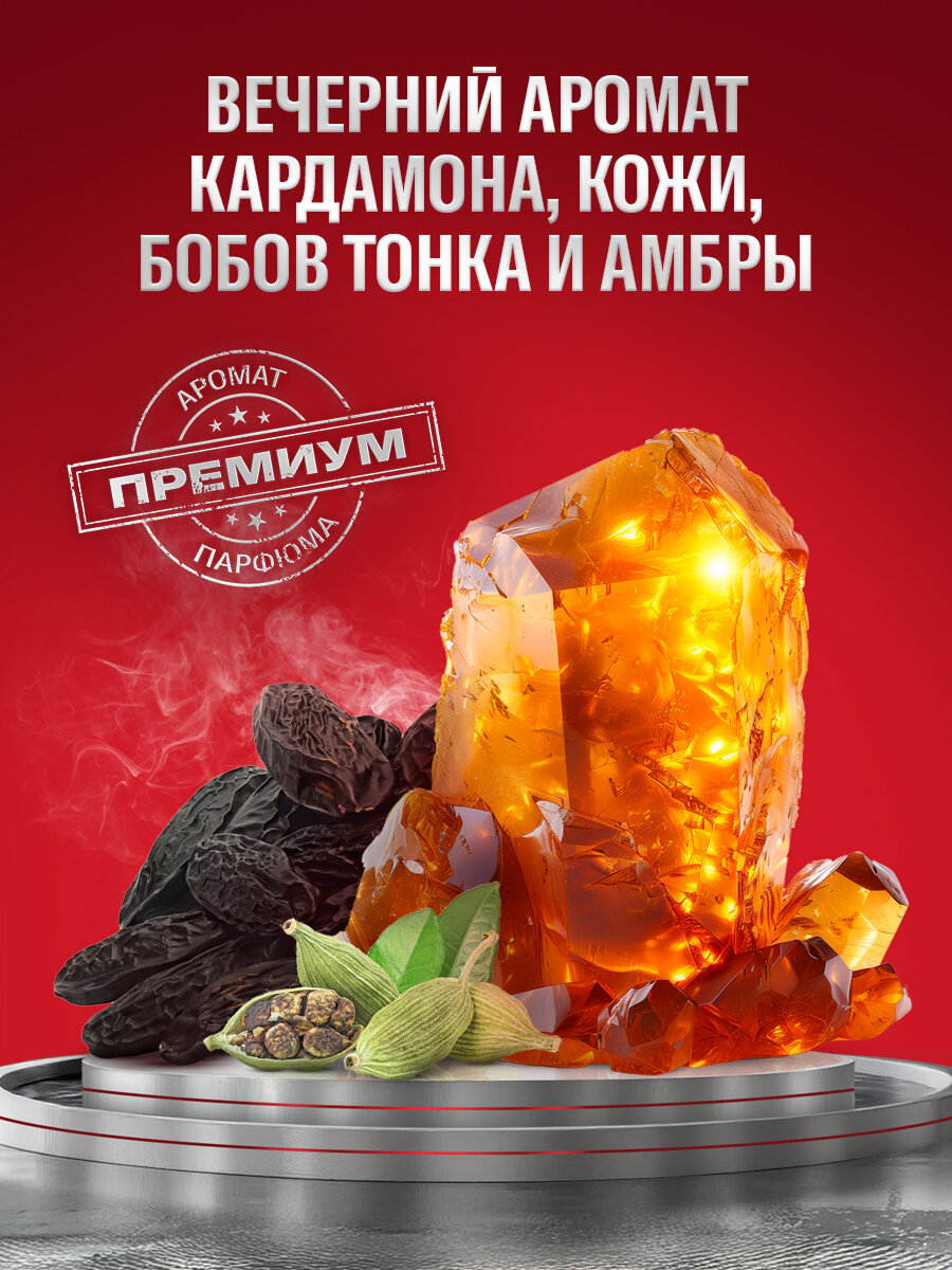 Антиперспирант мужской Old Spice Night Power, аромат кожи и специй, стик, 50мл — фото 1