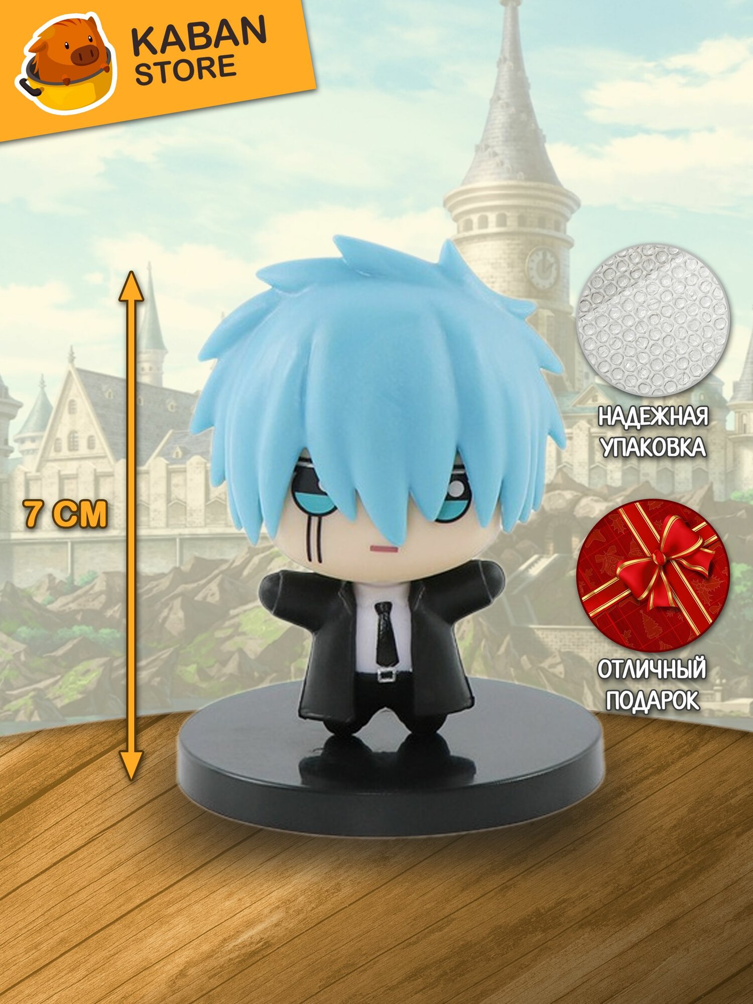 Аниме фигурка Магия и мускулы Ланс Краун чиби мини (7 см)