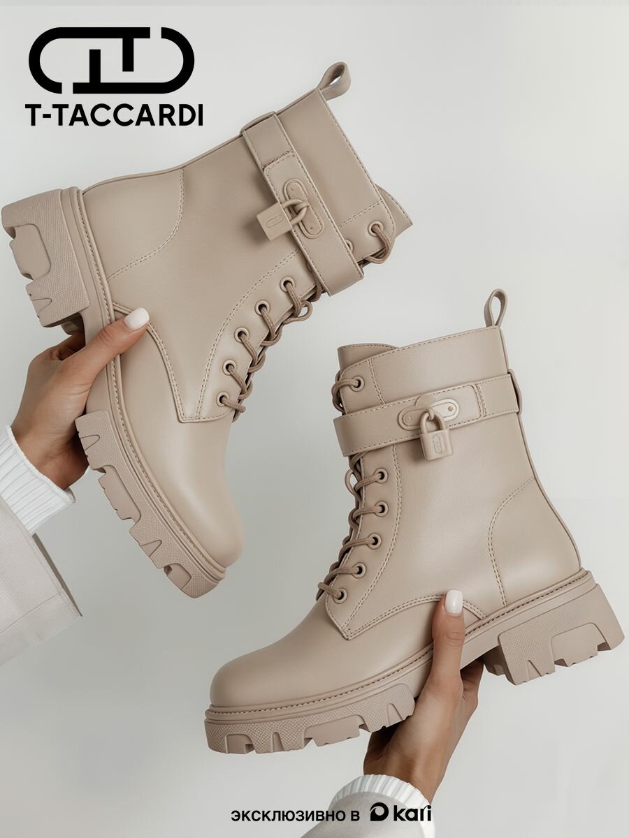 Ботинки T.Taccardi Осень-зима 2025