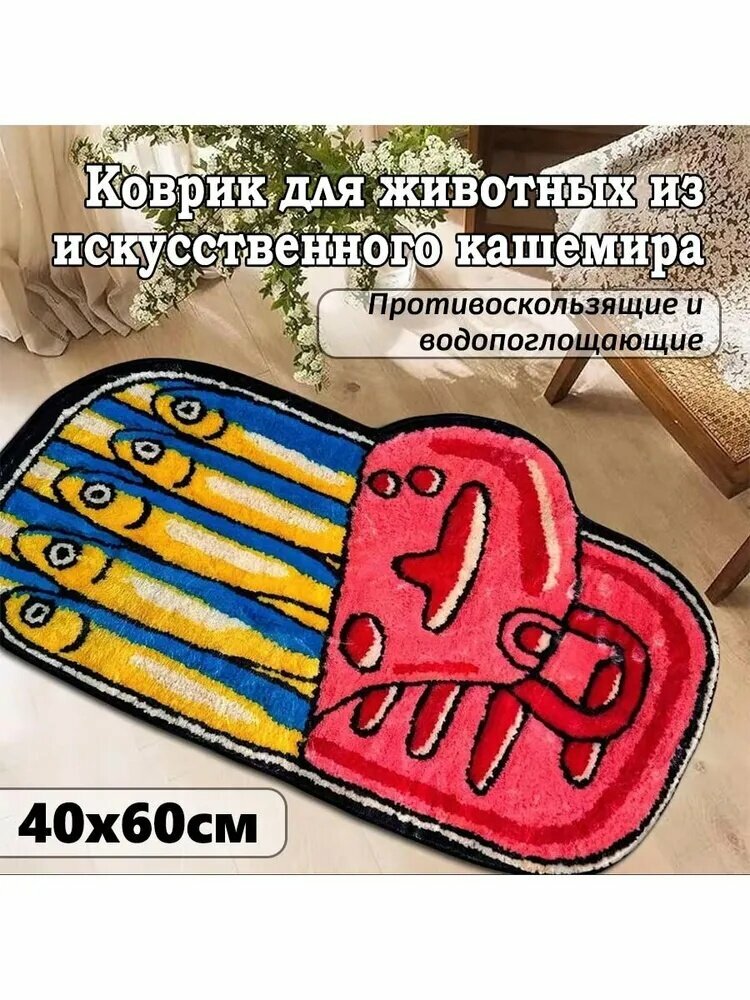 Теплый матрас для собак, противоскользящая, 40x60 см