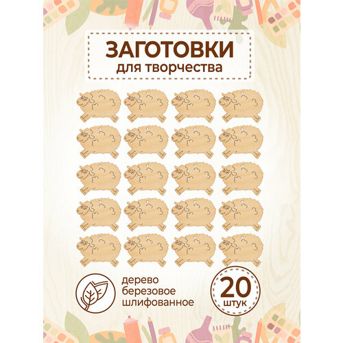 фото Деревянные заготовки значки броши для раскрашивания 25шт. овечки vm line