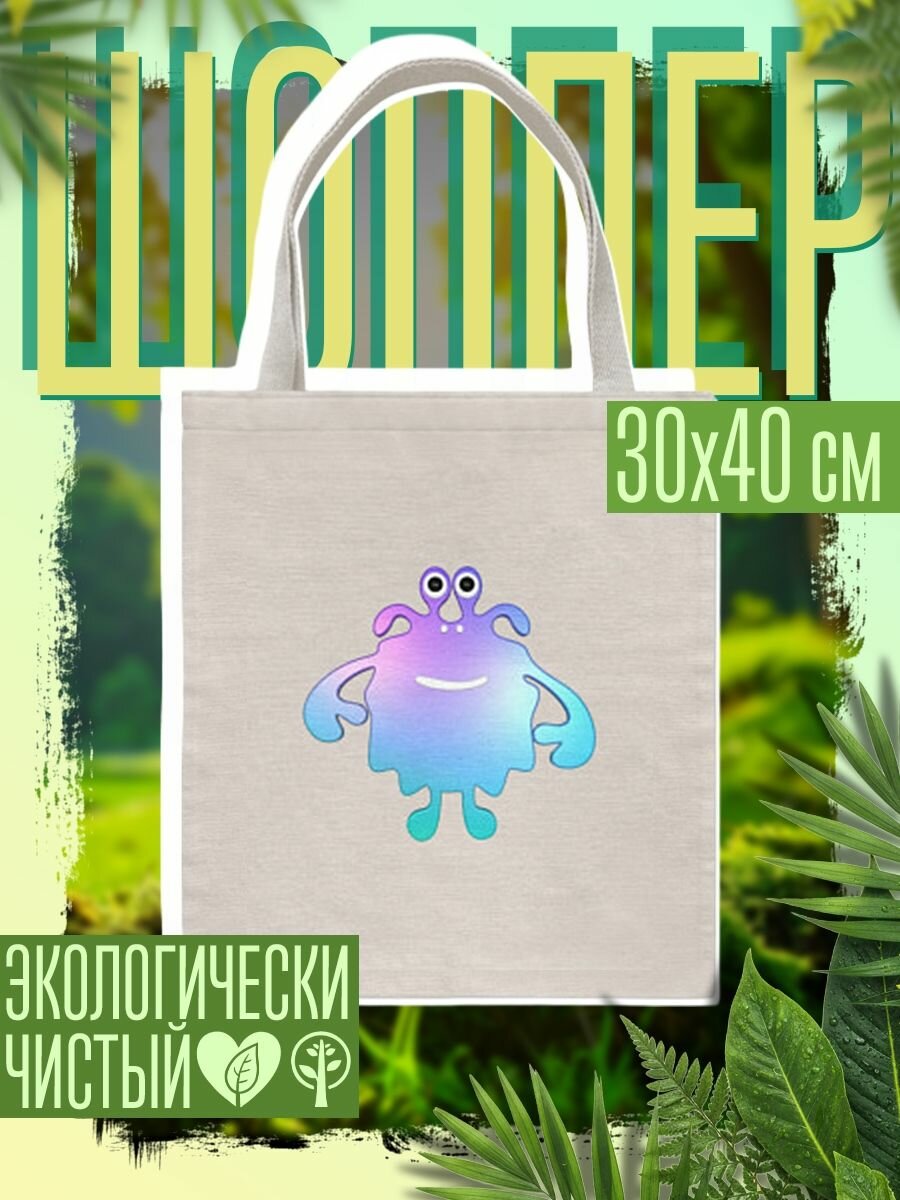 Сумка шоппер