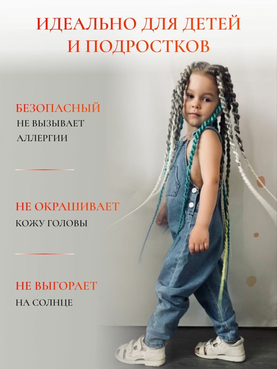 Канекалон для волос низкотемпературный 140 см 100 г ( уп 1 шт.) RO В05/1001(2-12) — фото 1