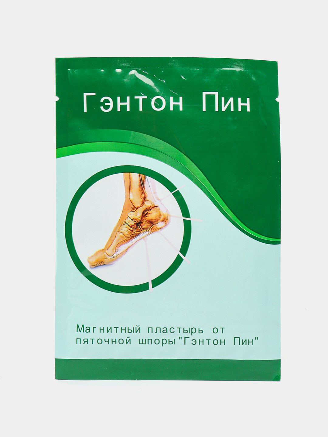 Genton Pin магнитный пластырь — это игольчатый (шипованный) пластырь с магнитными