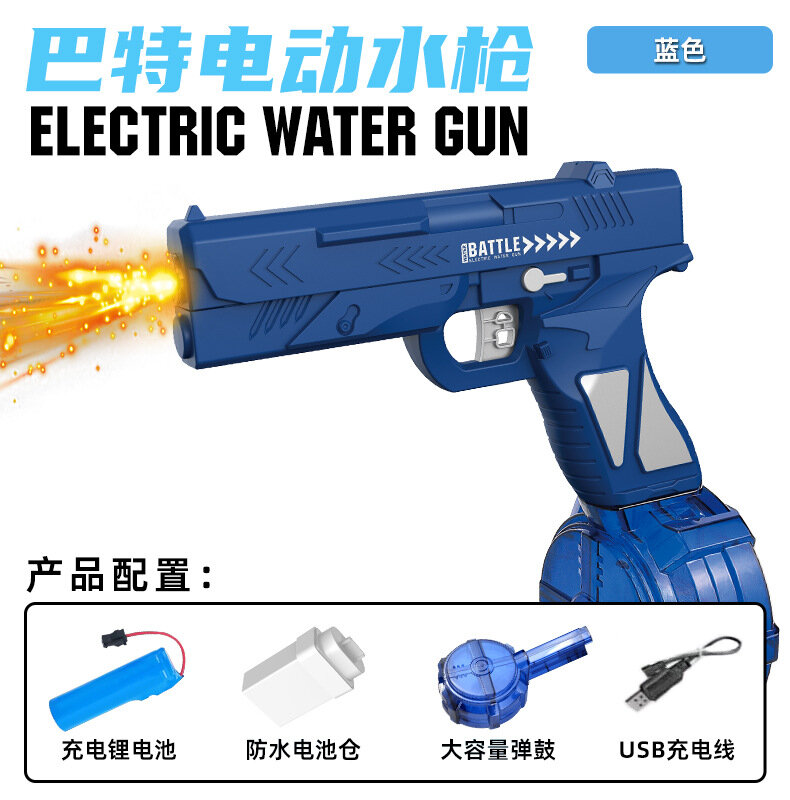 Водный пистолет Bate с подсветкой, электрический автоматический водораспылитель Glock с непрерывным распылением воды, большой объем, производитель игрушек для водных праздников.